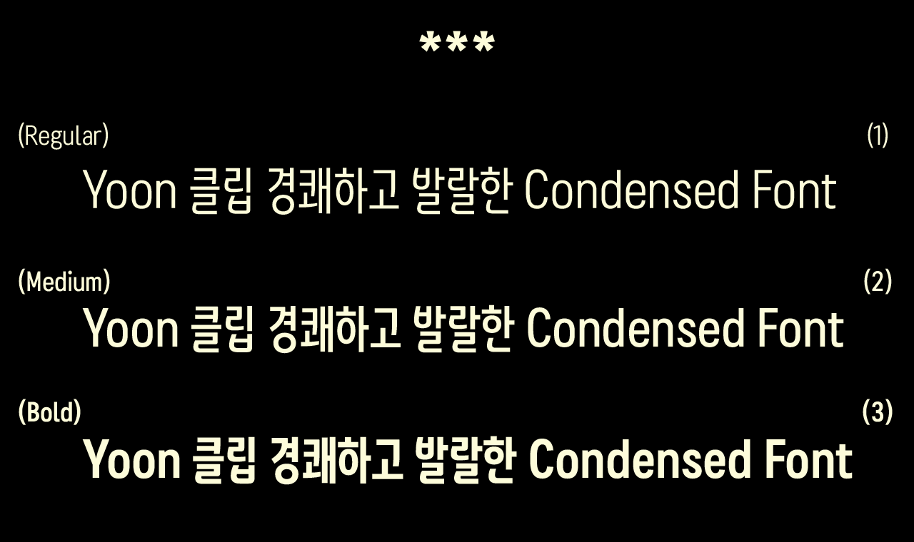 윤디자인 폰코 Yoon 클립 2