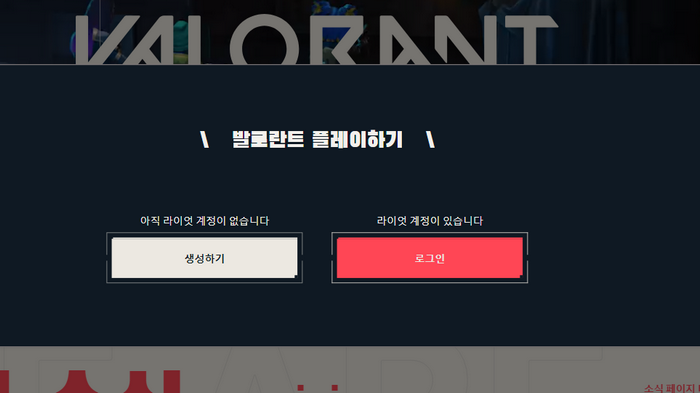 플레이실행