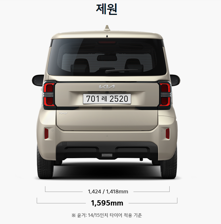 2025 기아 레이 23