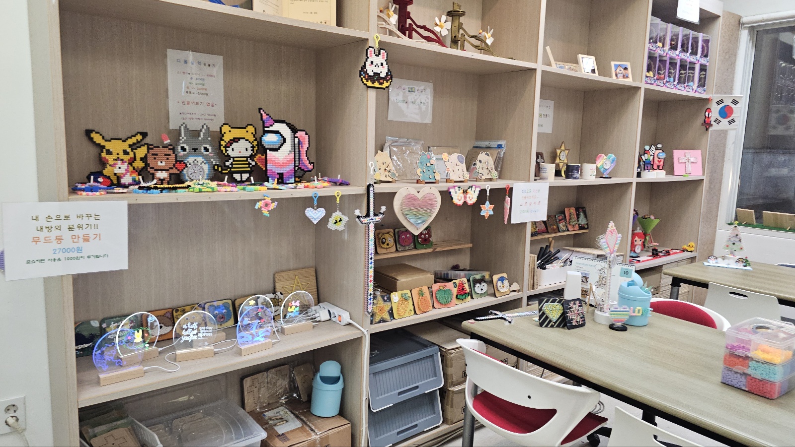 거울미로 🔮 아이와 함께하는 신비로운 미로 탐험 