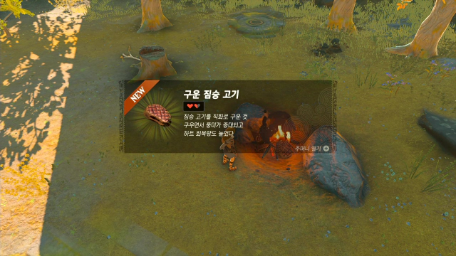 구운-짐승-고기