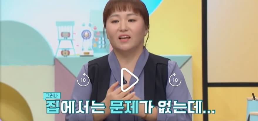 요즘-육아-금쪽같은-내새끼-216회