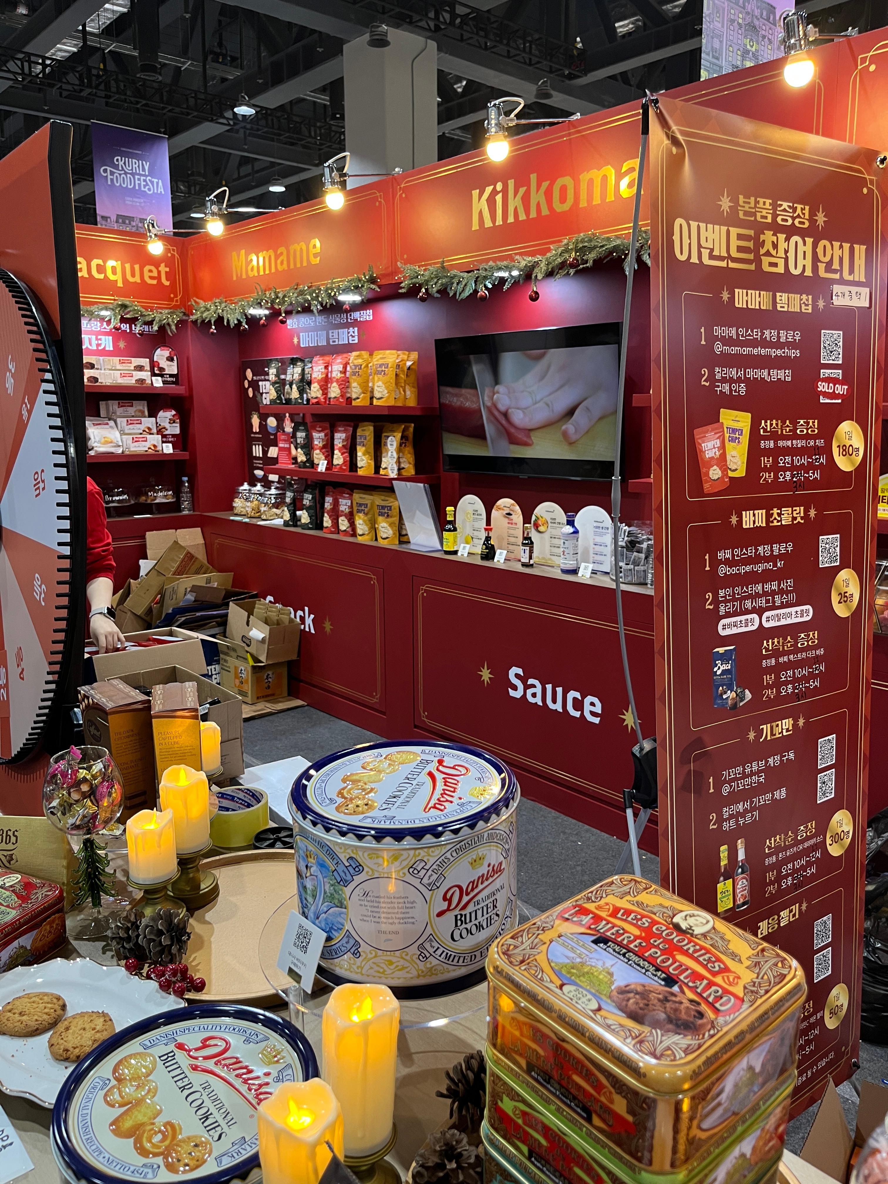 컬리푸드페스타