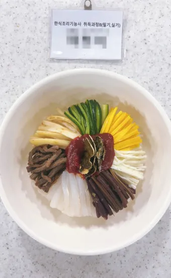한식조리기능사 실기레시피 도마세팅 재료손질 합격팁_10