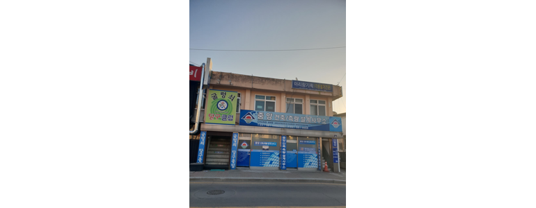 가평군 당구장