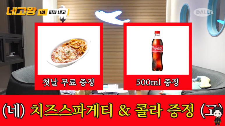 피자알볼로