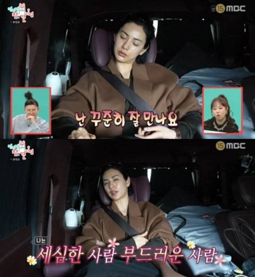 나나 프로필과 남자친구 채종석 강도 엄마 나이 학력 직업 총정리