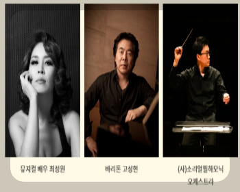 보은 대추축제 공연 프로그램_1