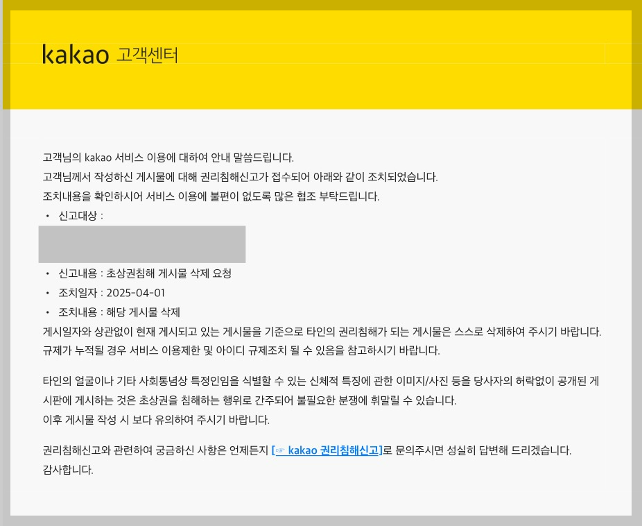 카카오 티스토리