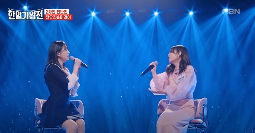 전유진 미라이