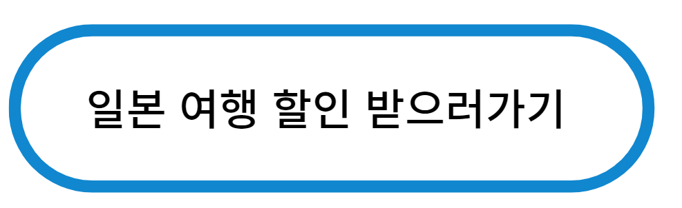 추석 여행 추천 베스트3