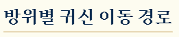 6월 손없는날 달력