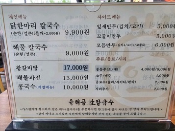메뉴