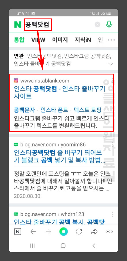 공백닷컴