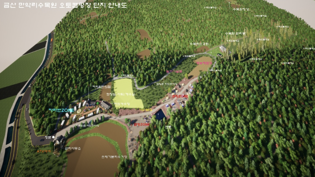 금산 만악리수목원 오토캠핑장