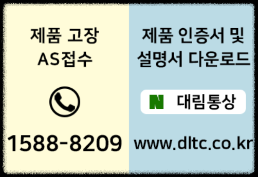 도비도스 비데 고장