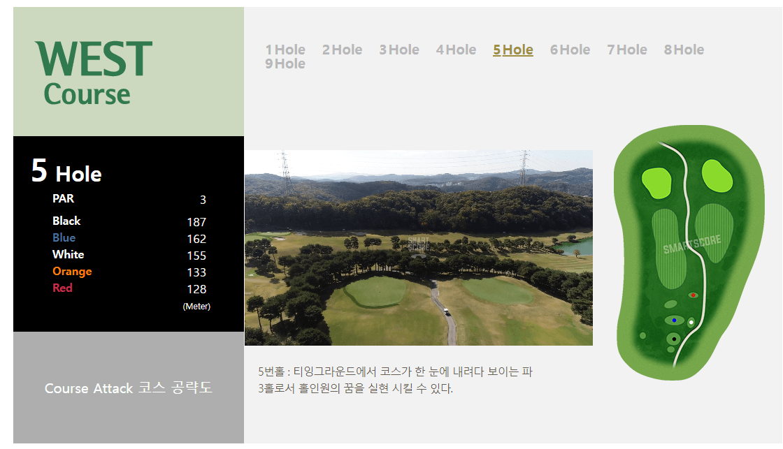 은화삼 CC 서코스 공략도 05