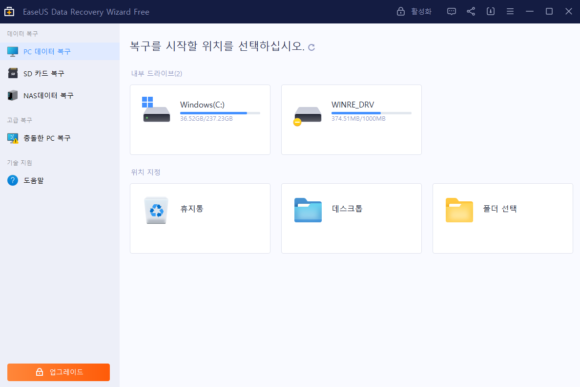 이지어스 프로그램