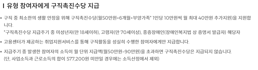 지원 1유형