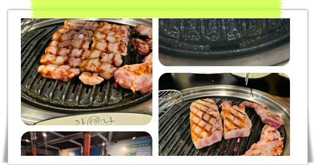 미식전파사 대전 돼지구이 된장술밥 김치말이국수 후기