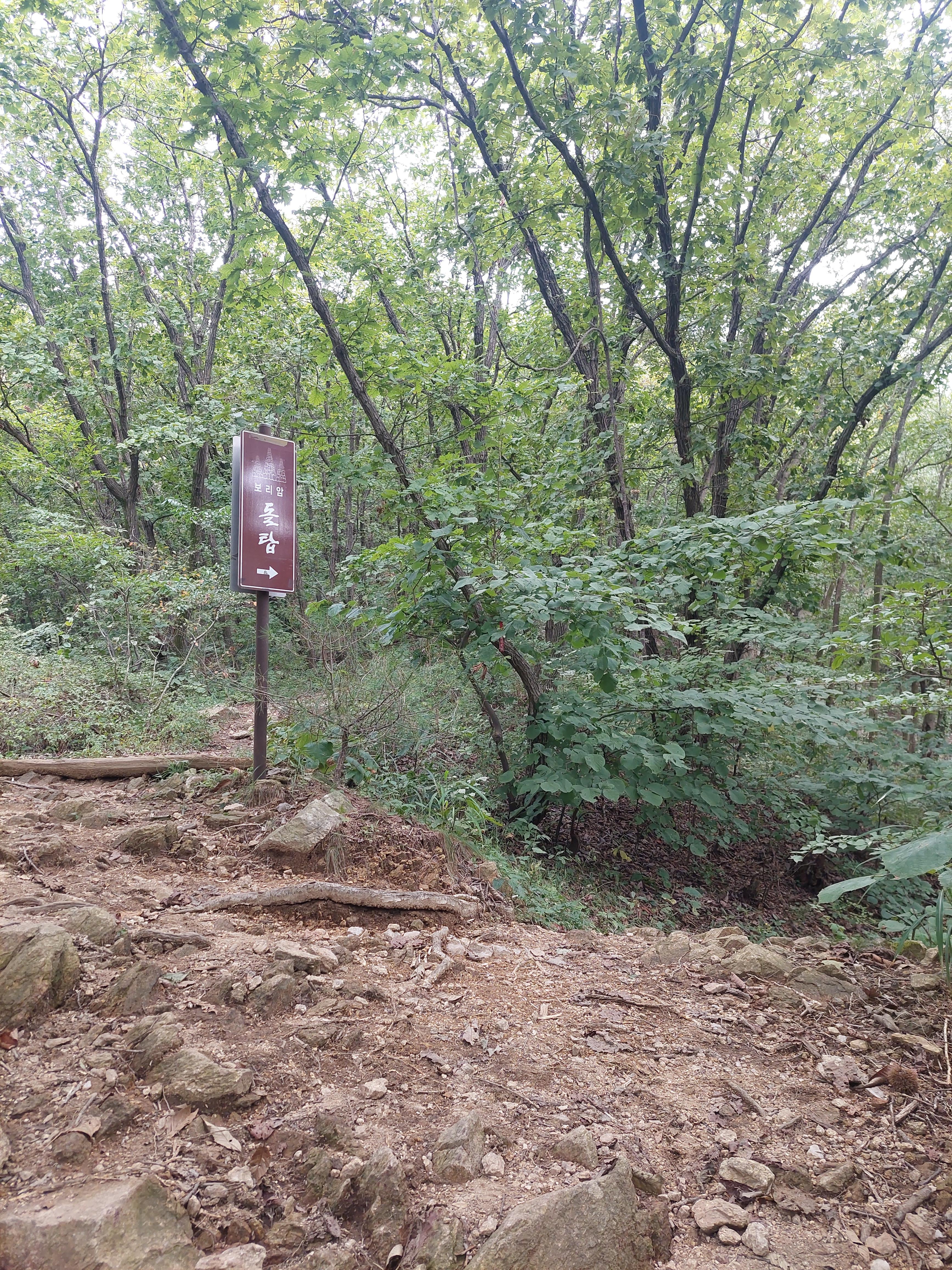 감악산