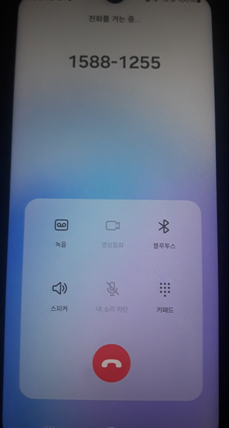 cj택배 전화번호로 배송조회하기 - 운송장번호 모를 때