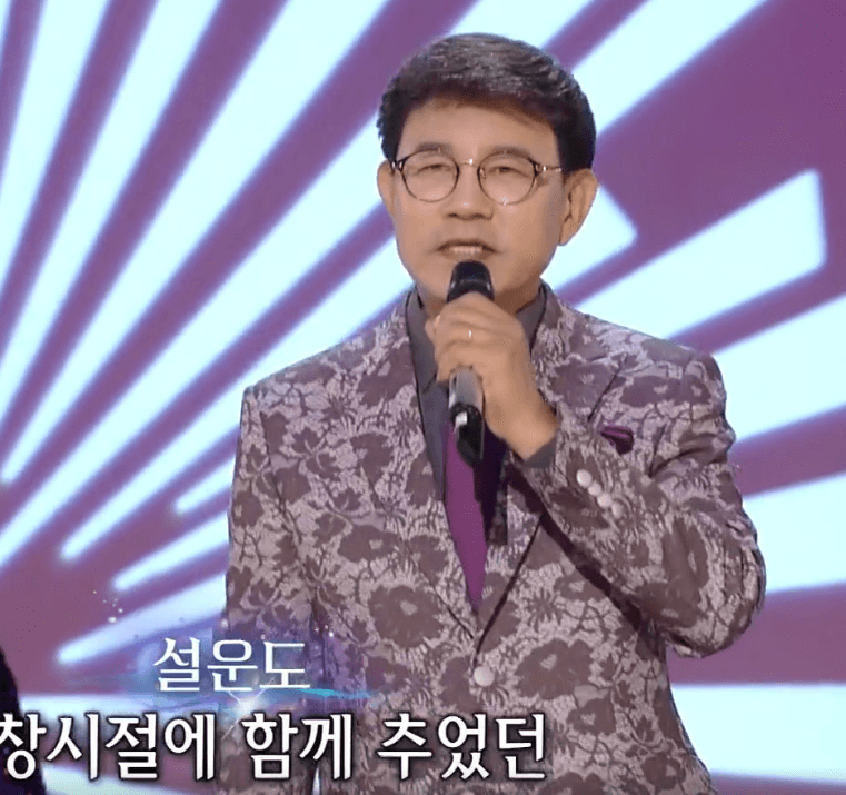 설운도 사랑의 트위스트