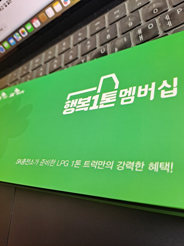 실물카드 충전소에서 수령