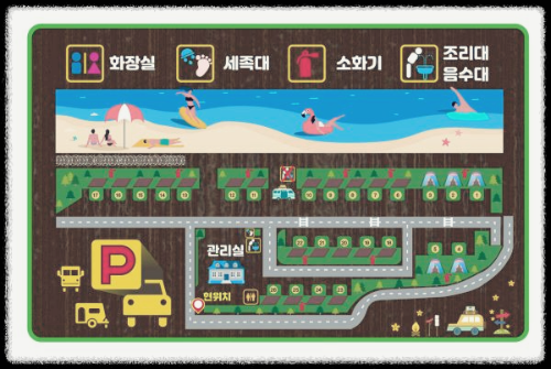 명파캠핑장배치도