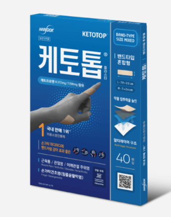 케토톱플라스타 핫 밴드타입 - 손가락 및 손목에 감을수 있는 밴드형 