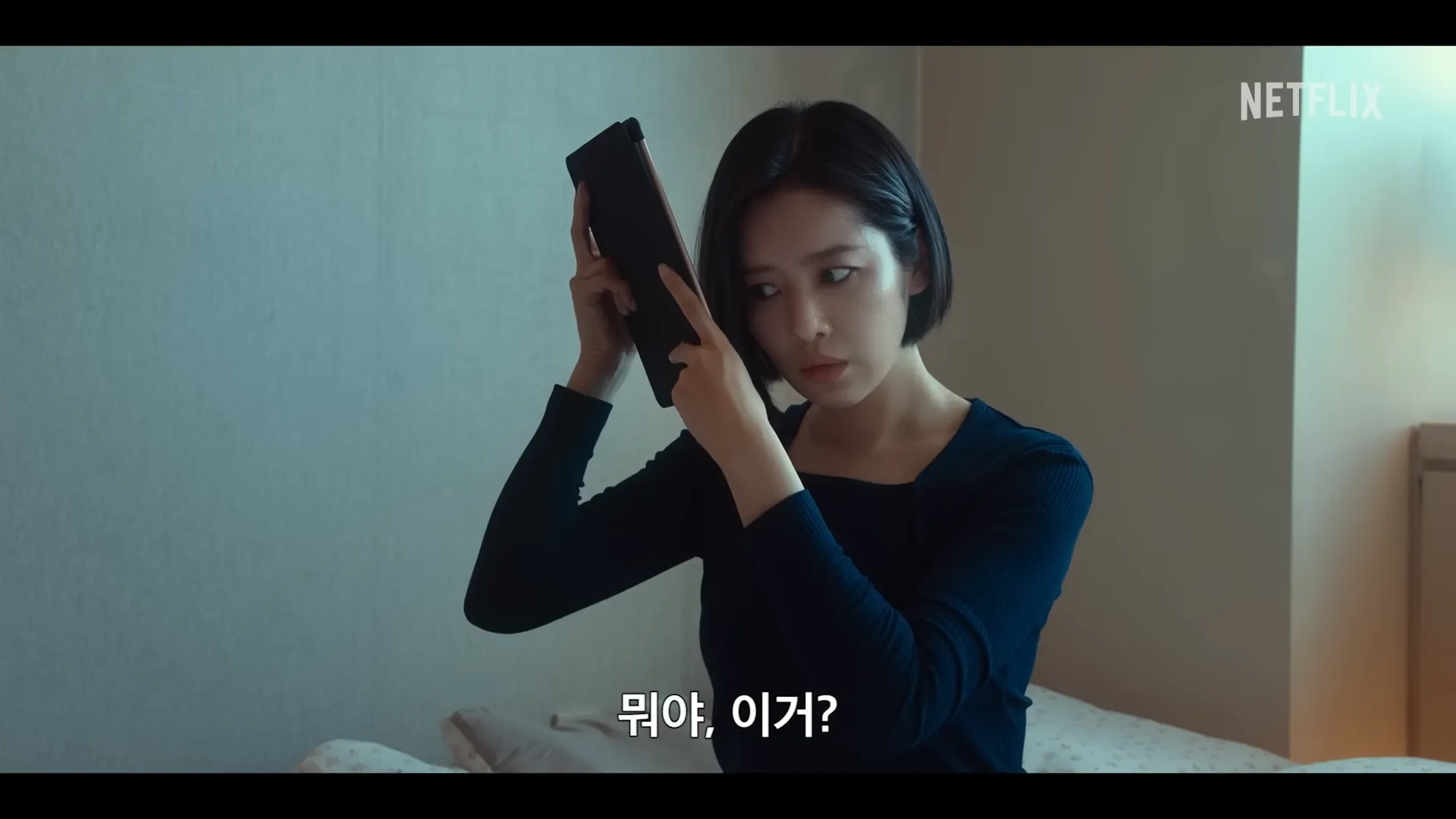 더글로리 시즌2