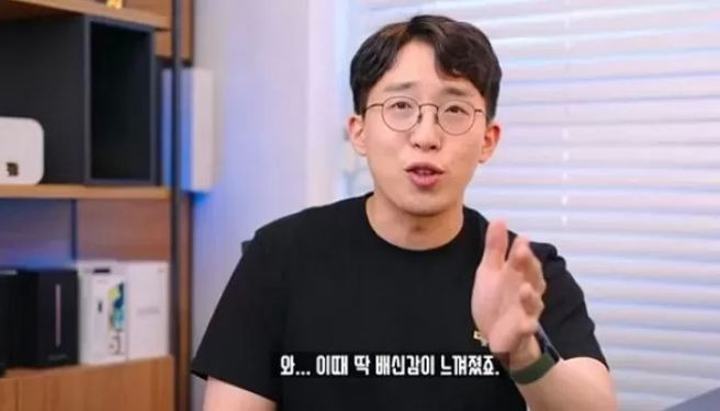 잇섭 유튜버 나이 프로필