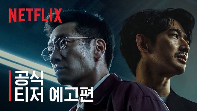푸른길