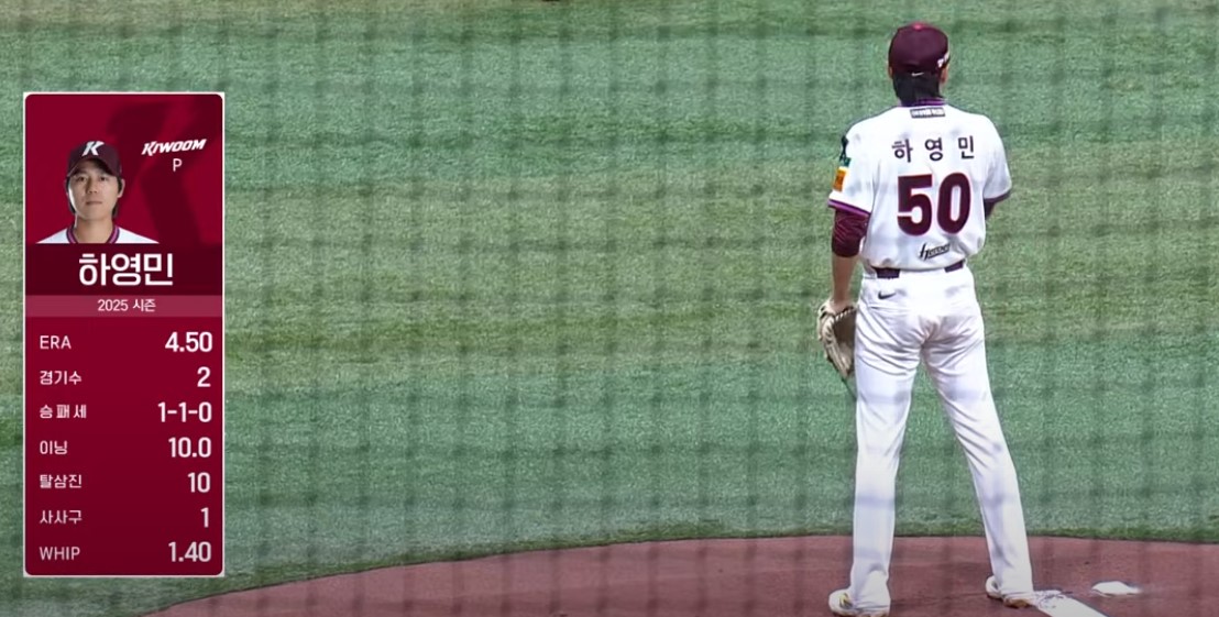 2025 프로야구 키움 vs NC