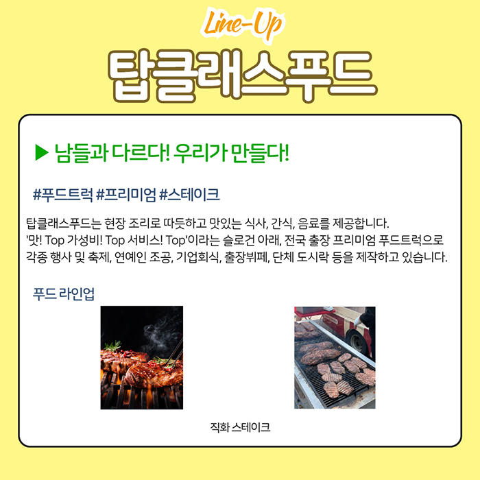 부산수제맥주페스티벌