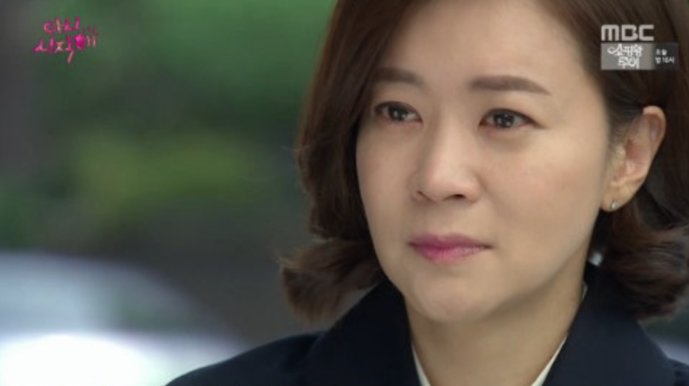 드라마 다시 시작해 