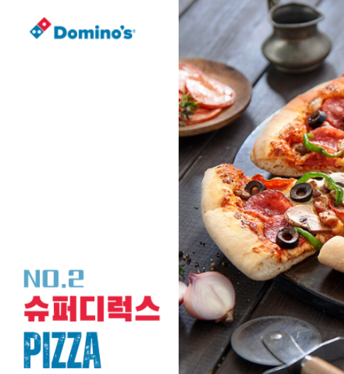 도미노피자 메뉴 추천 TOP5 가격 및 50 60% 할인받는법
