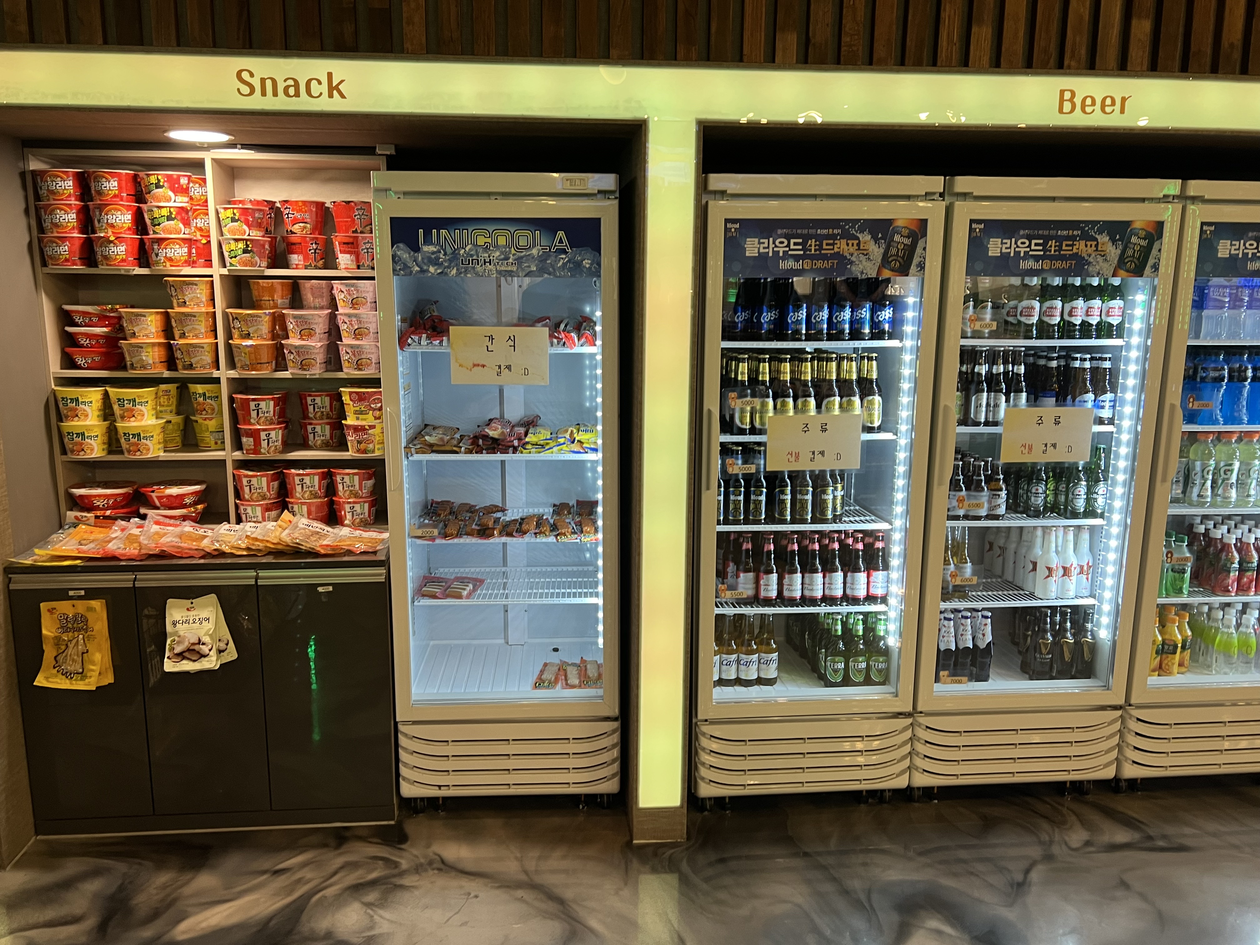 하남-볼링장-음료