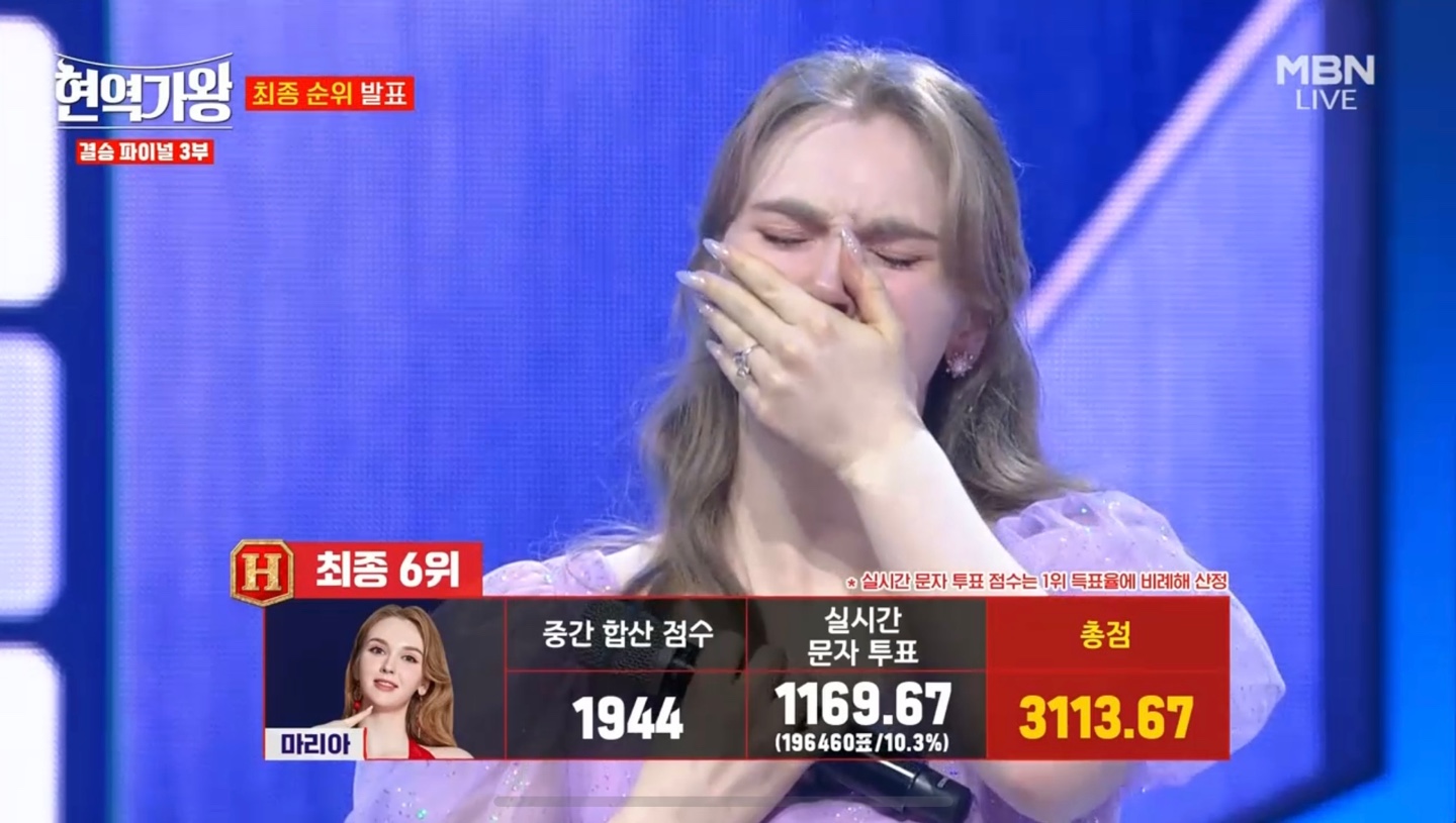 현역가왕 최종 6위