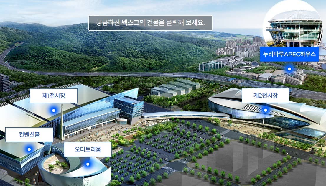 콘서트