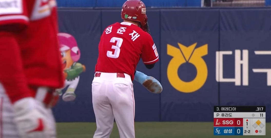 2025 프로야구 삼성 vs SSG