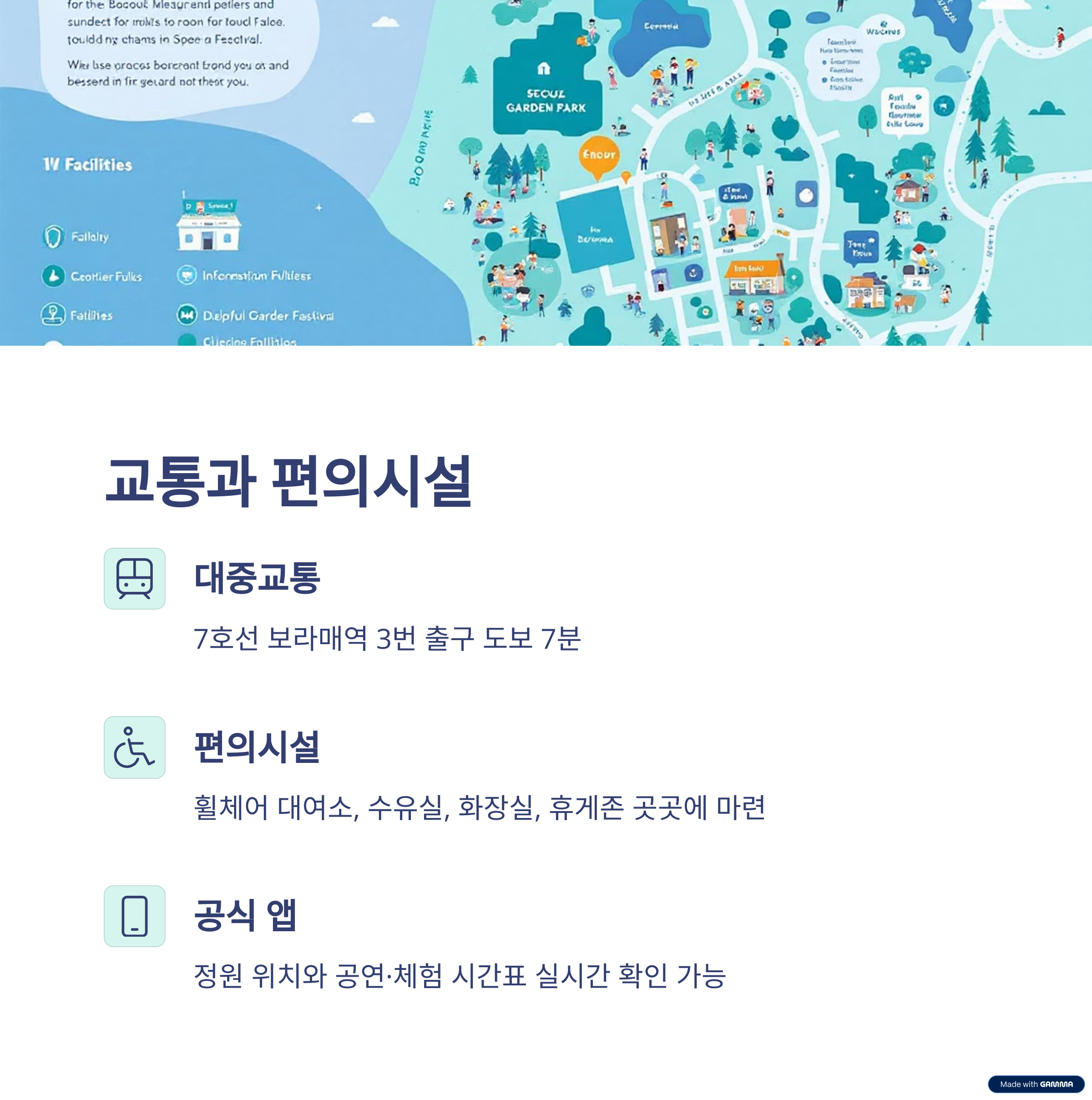 2025 서울국제정원박람회, 이 글 하나면 끝! 관람 꿀팁 총정리