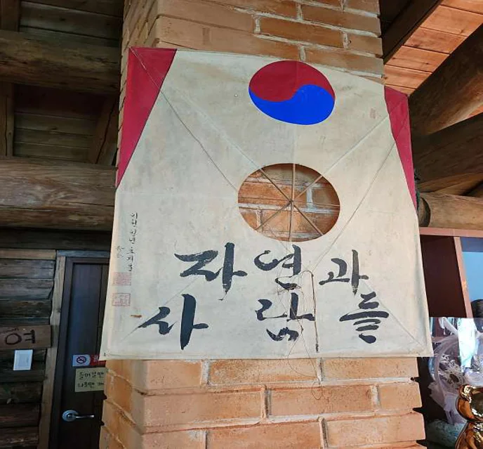 자연과사람들카페