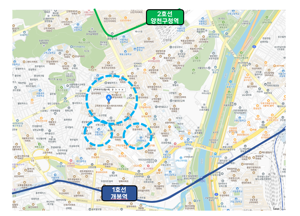 9억 이하 희소가치 단지! 고척푸르지오힐스테이트 청약 꿀팁 총정리