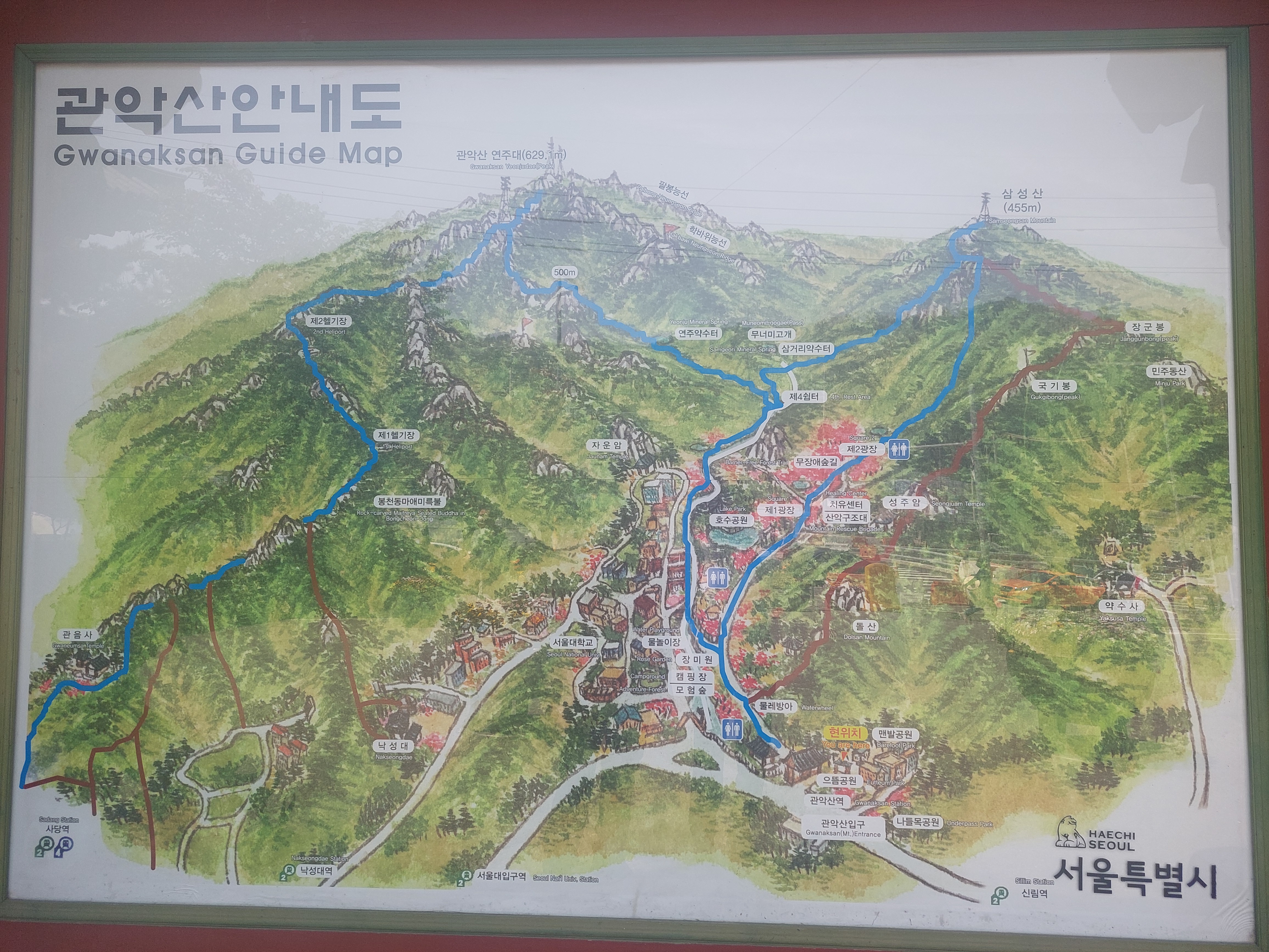 관악산 연주대