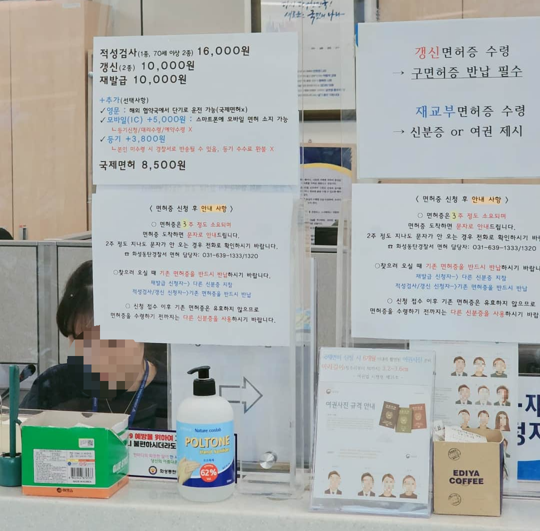 신청안내