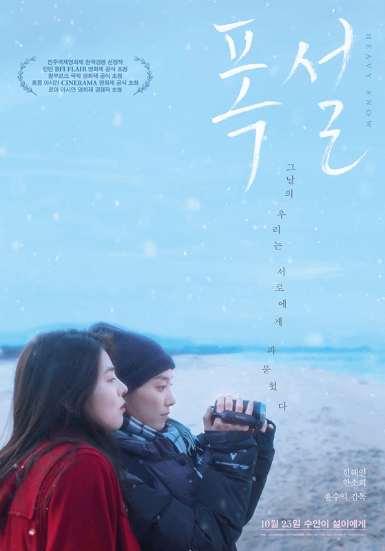 폭설 관련 사진