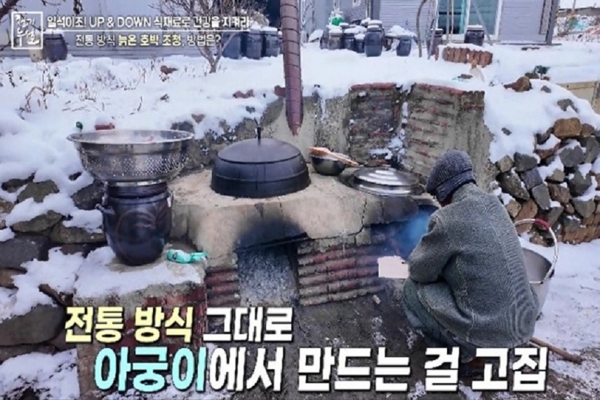 보령-호박조청-발효명가