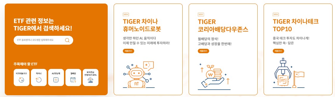 국내 ETF 시장, 순자산 200조원 돌파! 재테크의 중심으로 부상