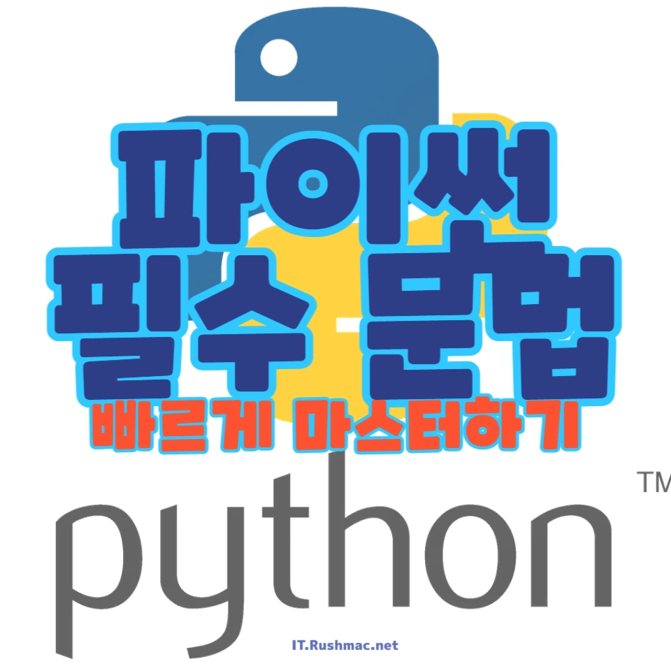 핵심 문법으로 실력 업그레이드